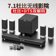 Dolby Home Cinema Audio Set KTV Surround Sound Suitable for Xiaomi TV Wireless Surround Speaker DTS