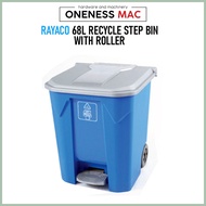 RAYACO 68L Recycle Step Bin with roller / Garbage bin / Trash Bin - BLUE