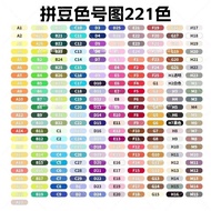 221色套餐MARD拼豆补充包2.6mm融合拼拼豆豆221色补充装益智手工Bean filling supplement package set, puzzle handmade