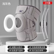 正牌361 護膝關節 運動跑步健身保護裝備