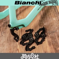 Bianqi BIANCHI XR3 XR4 INFINITO CV INTENSO Ring Brake Road Bike Rear Dial Tail Hook