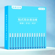 Disposable Cotton Stick Tool Cleaning Ear Hollowing Sticky Ear Stick Cleaning Kit