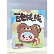 DOUBAO Random Bean Doll Is A Cute Bag Charm Keychain.