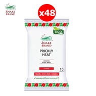 [ยกลัง 48 แพ็ค] Snake Brand ทิชชู่เย็น ตรางู คูลลิ่ง บอดี้ ไวพ์ คลาสสิค ทำความสะอาดผิว ขนาดแพ็ค 10 แ