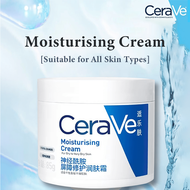 Moisturising Cream 50ml/85g, For Dry To Very Dry Skin, Triple Ceramides, Hyaluronic Acid, Vitamin E,