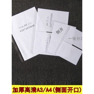 HD A3/A4/A5 Folder 11 Holes 30 Holes Side Entry Inner Page Bag Data Protective Film Loose-leaf Trans