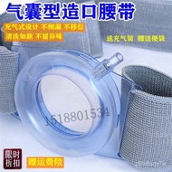 【TikTok】Inflatable Airbag Colostomy Anal Colostomy Care Belt Two-Piece Leak-Proof Cover Pocket Widened Anti-Side Hernia