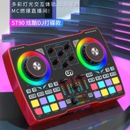 Senran ST90 Sound Card Mobile Phone Live Sound Card Computer Network K Song USB External Sound Card 