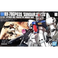 GUNDAM HG HGUC 025 1/144 GP03S Xiongrui Trial No. 3 Phone Animation Merchandise Collectibles Assembl