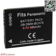 現貨歡迎詢價Panasonic DMW-BCH7E BCH7   電池 相機電池 FP1 FP2 FP3