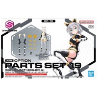 [全新]萬代 30MS OPTION
PARTS SET 19 [COLOR A] /30分鐘少女/30ms sister