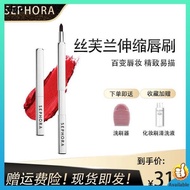 Sephora/sephora Retractable Portable Lip Brush Portable Lipstick Brush Lip Liner Outline Brush Lip Glaze Brush Makeup Brush