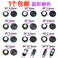 Free Shipping 8 Euro 2W 1W Diameter 20/23/26/28/32/36/40MM Round Speaker Speaker Speaker