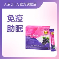 後生元益生菌免疫粉 (30支裝) 日本製 提高免疫力 抗病毒 GABA 助眠 改善疲勞 FANCL麒麟共同研發