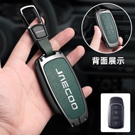 Frosted Feel Genuine Leather Zinc Alloy Car Smart Remote Key Fob Case Cover Shell Holder Chain Prote