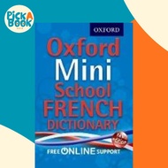 Oxford Mini School French Dictionary by Oxford Dictionaries (UK edition, paperback)