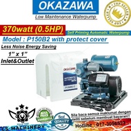 New Ready Stock *Okazawa 1" House Use Automatic Water Pump P150B2 Waterpump 370w 0.5hp