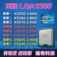 Intel志強X5550 X5570 E5620 L5630 E5640 E5645 e5649 1366針CPU