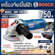 BOSCH SET เครื่องเจียร์ รุ่น GWS-750-100 + EXTRA 4นิ้ว 750วัตต์ (ใบตัด 3แบบ+กล่องเก็บอุปกรณ์) วัสดุ
