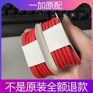Original Genuine Data Cable 65W 80W Fast Charge 6.5A Flash Charge Dual TypeC Mobile Phone Charging C