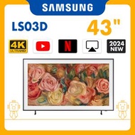 Samsung - 43" The Frame LS03D 智能電視 QA43LS03DAJXZK 43LS03D 三星 43吋 Smart TV