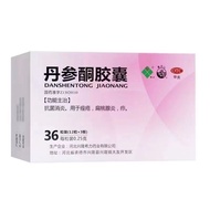 Cialis Tanshinone Capsules 0.25g*36 capsules/box Cialis Tanshinone Capsules Antibacterial and anti-i