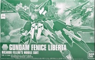 (已收)收 hg pb Fenice Liberta gundam