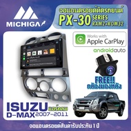 จอแอนดรอยตรงรุ่น ISUZU DMAX 2007-2011 แอร์กลม APPLECARPLAY จอ android ติดรถยนต์ 2021 ANDROID PX30 CPU ARMV8 4 Core RAM2 ROM32 9 นิ้ว เครื่องเสียงรถยนต์ MICHIGA PX30