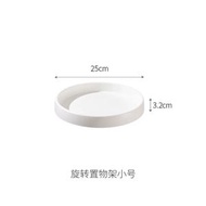 FaSoLa家用大容量旋轉置物架廚房調味品調料瓶收納架多用途