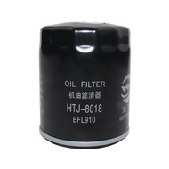 Oil Filter EFL910 For LIXIANG L6 1.5T 2024- L7 L8 L9 1.5 T 2022- BESTURN B70 FORD FOCUS MONDEO MAZDA