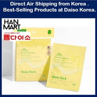 [ Daiso Beauty ]VT Cica Vita C Mask Pack 4p [ Korea Official Daiso Product  ]