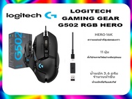 MOUSE GAMING LOGITECH G502