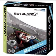 Takara TOMY Beyblade X Beyblade Beyblade Beyblade BX-17 Battlefield Set