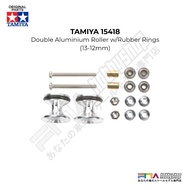 TAMIYA 15418 Mini 4wd Double Aluminum Rollers w/Rubber Rings (13-12mm)