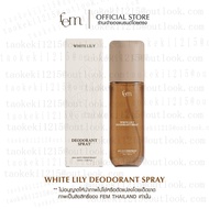 ^ FEM THAILAND (เฟ็ม) สเปรย์ระงับเหงื่อและกลิ่นกาย ปราศจากแอลกอฮอล์ 100ml. ของขวัญ