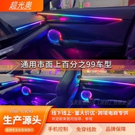 LED Car Ambient Light 64 Color Ambient Light Dynamic Light Shadow Car Ambient Light Car Interior Amb
