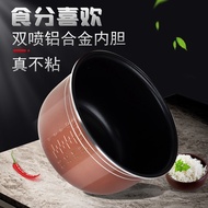 Hyundai Rice Cooker Liner Dingbaihua Rice Cooker 7L8L Three Hemisphere Zhigao 2L5L Thickened Old-fas