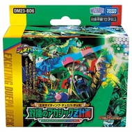 Duel Masters TCG DM23-BD6 Exciting Deck "Bipolar Akashic Z Project"