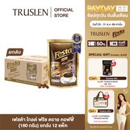 (ยกลัง 12 ถุง) FESTA FREEZE DRIED COFFEE EXTRACT- กาแฟเฟสต้า ฟรีซ ดราย กาแฟดำคั่วบด 180 กรัม