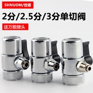 Water Purifier Faucet Tap Water Switching Valve Three-Way Conversion Valve 4-Point Connection 2-Poin