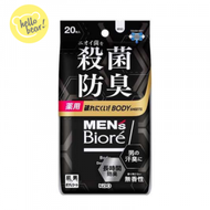 KAO 花王 - Men's Biore 殺菌防臭藥用身體濕紙巾 20枚(平行進口)