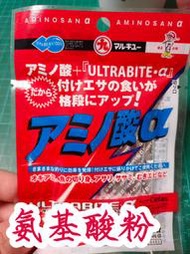 MARUKYU 日本 MARUKYU 丸九 氨基酸α 粉末 誘魚劑 集魚粉 ✿豬姐釣具✿