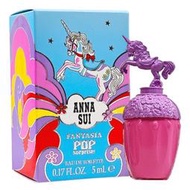 ANNA SUI 童話 彩虹獨角獸女性淡香水5ml-小香，公司貨，市價：750元，下單前先詢問貨量