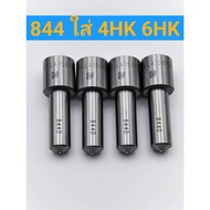 Diesel Car Injector Size 844 (1 Set There Are 4 Heads) For Isuzu 4HK 6HK