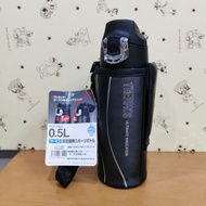 Thermos FFF-500F Sport Bottle 0.5L New