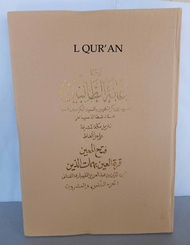JUZ 28 IANATUTTOLIBIN KITAB SALAPIYAH SUKABUMIAN | Terjemah Sunda Kitab Ianah Jilid 28