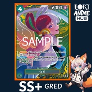 (JP) Uta ST16-001 AA SP Special Alt Art Rare Gred SS+ One piece card game tcg PREMIUM BOOSTER THE BE