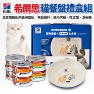 Dubi Pet Hills Canned Food+Dinner Plate Gift Box Ceramic Bowl Pet Bowl Cat Bowl Dog Bowl