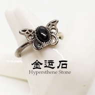 #WW Hypersthene Stone Rings 金运石戒指~ Adjustable Black Butterfly Wear Ladies Girls Duit Bertuah Cincin Hitam Batu Money Viu