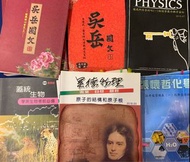 #蛇年行大運  昊德物理 張懷哲化學 江孟 李奇英文 劉騏數學